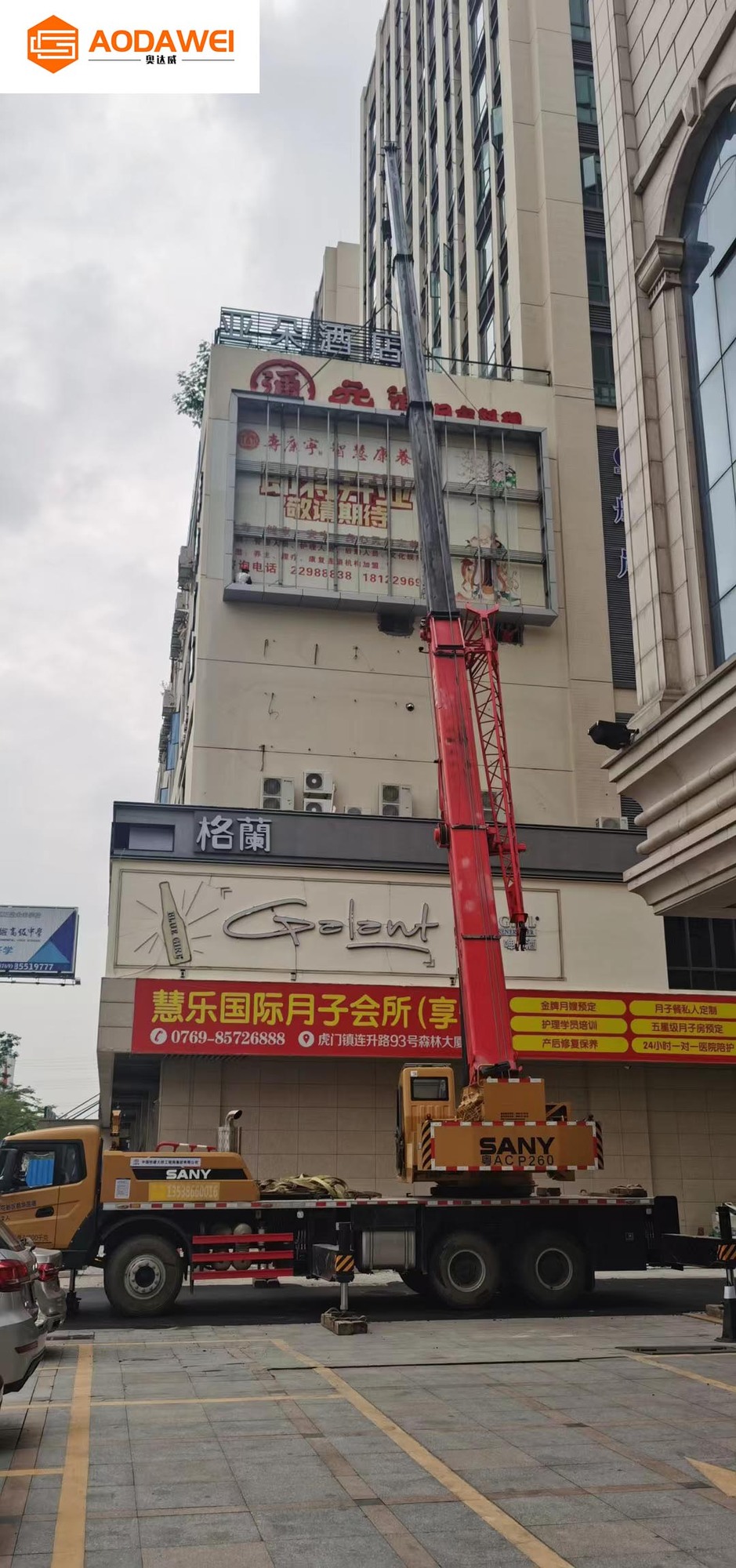 东莞虎越森林广场户外P5显示屏1.jpg