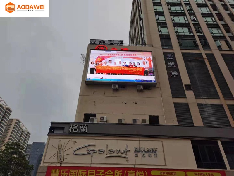 东莞虎越森林广场户外P5显示屏5.jpg