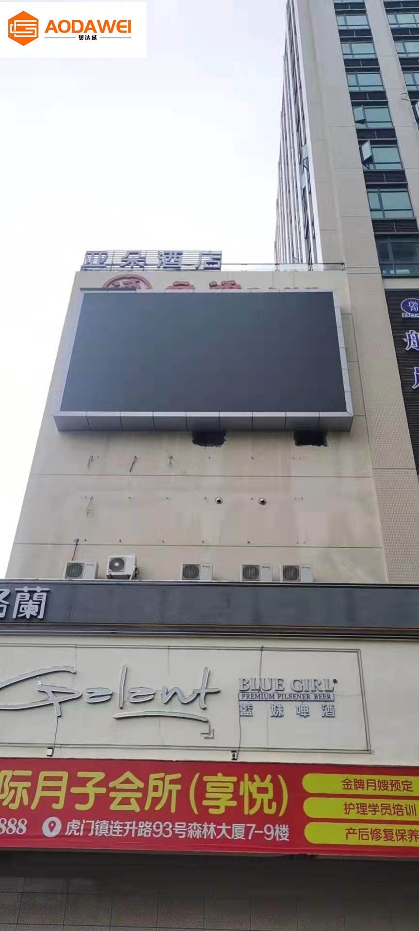 东莞虎越森林广场户外P5显示屏3.jpg