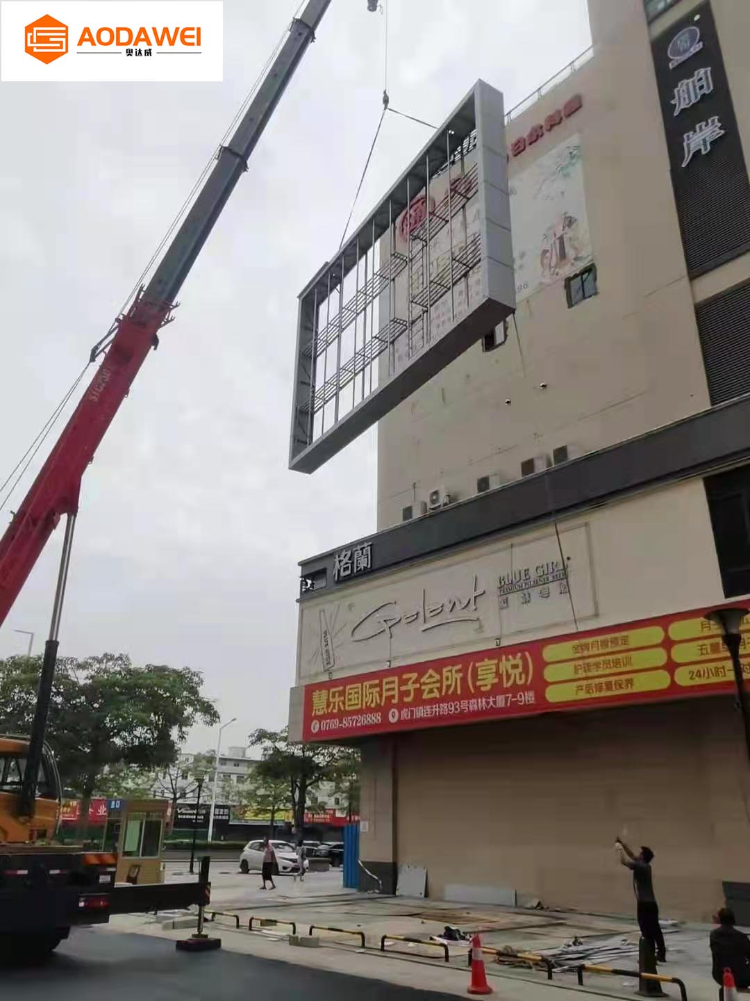 东莞虎越森林广场户外P5显示屏2.jpg