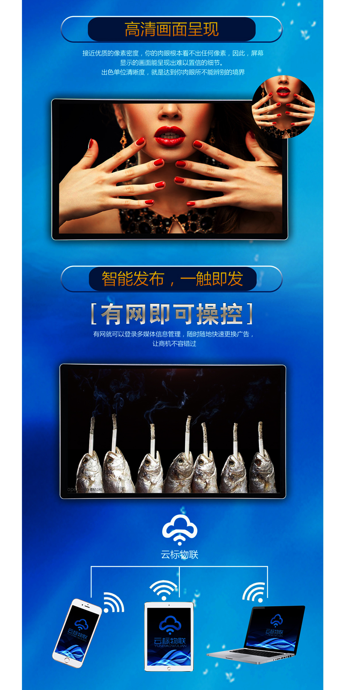 触摸液晶广告机一体机_04.jpg