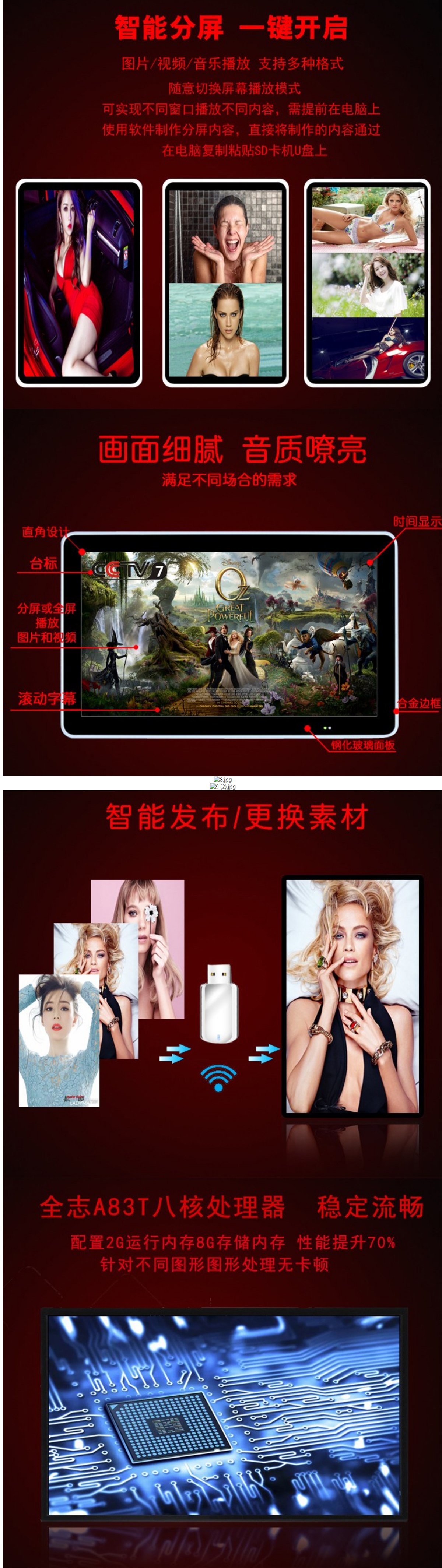 标准版壁挂式液晶广告机_02.jpg