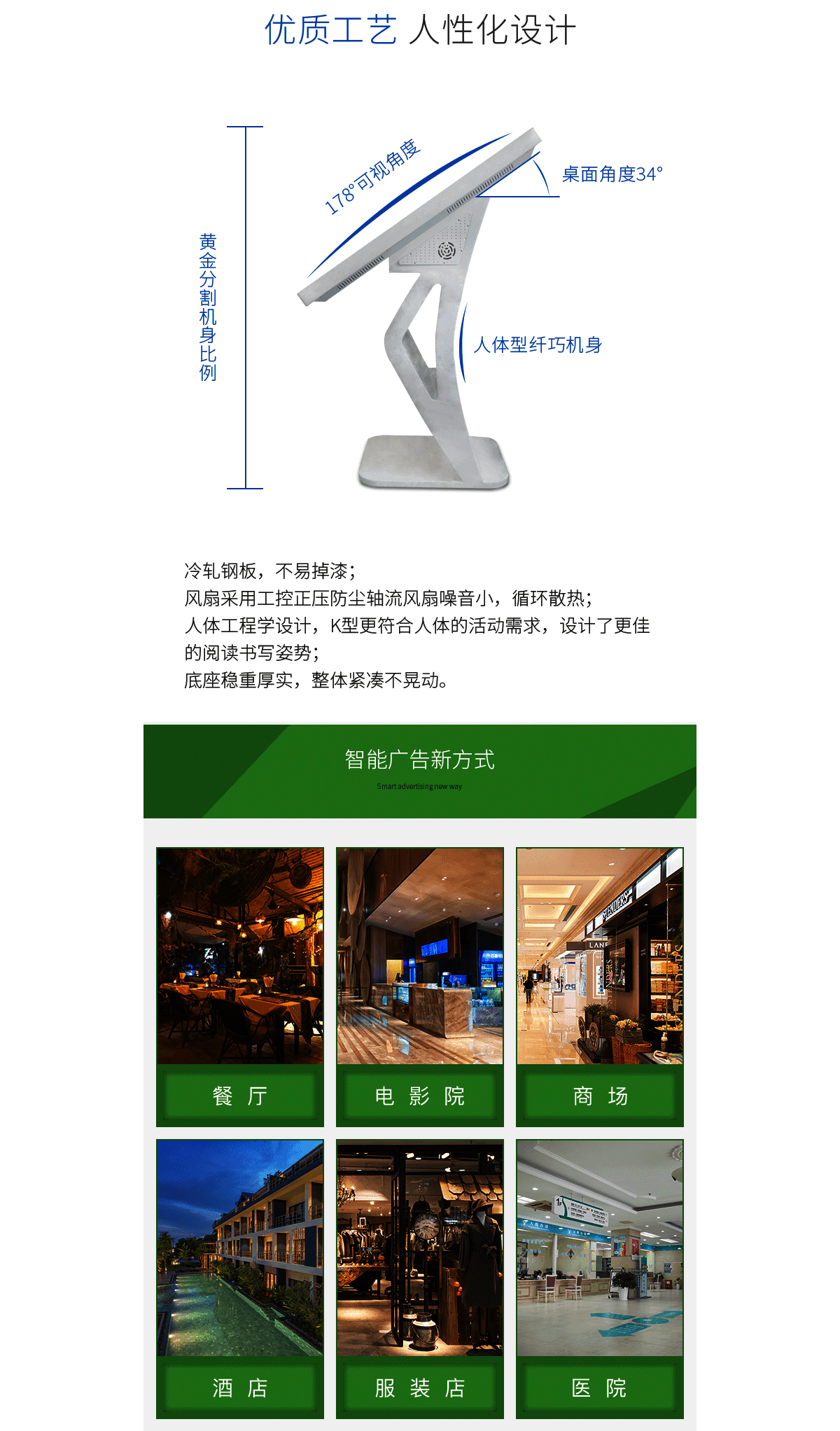 卧式触摸一体机_03.jpg
