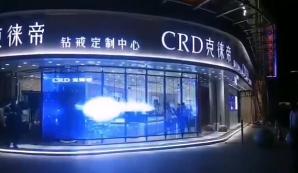 天津市克徕帝 AF系列透明屏.jpg