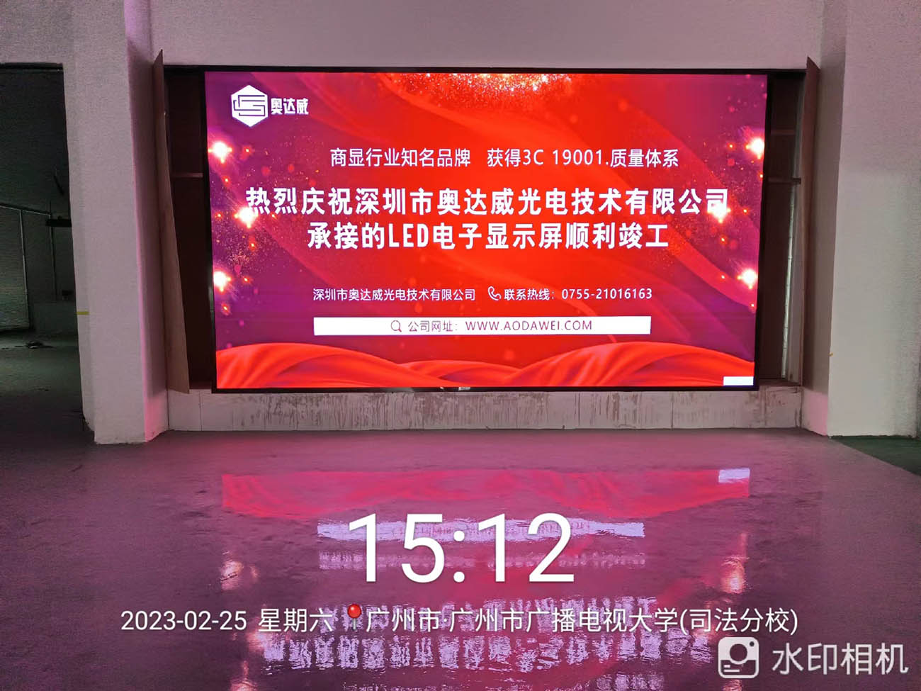 奧達威小間距顯示屏2.jpg