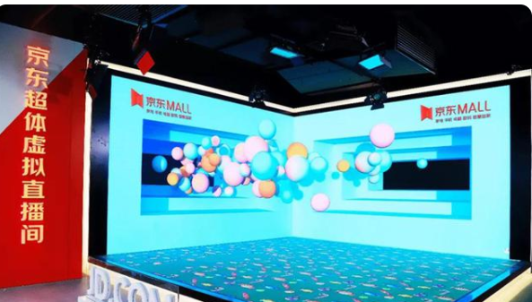 裸眼3D显示屏