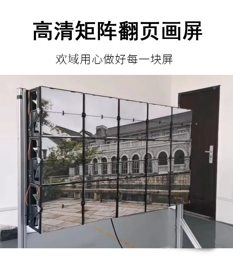 展会展厅机械矩阵1-6.webp.png