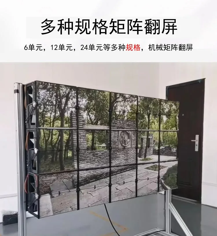 展会展厅机械矩阵1-4.webp.png