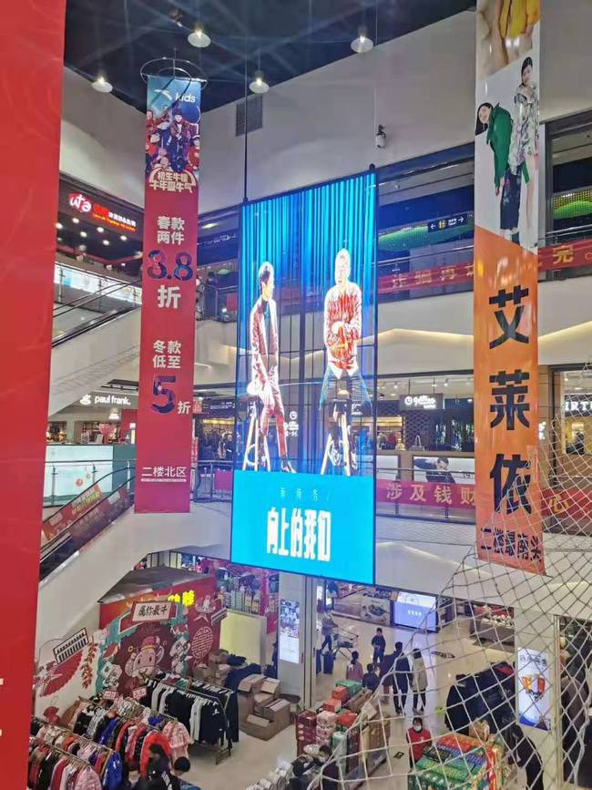 东莞led透明屏厂家