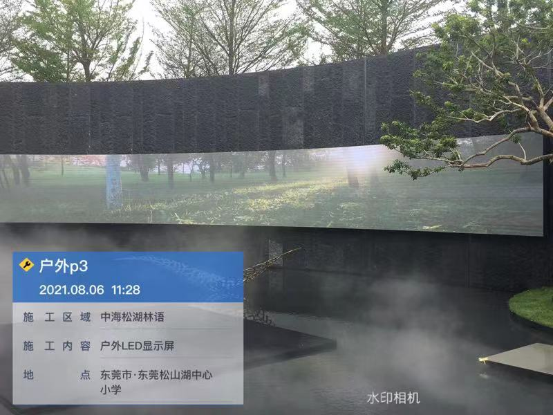 户外LED显示屏