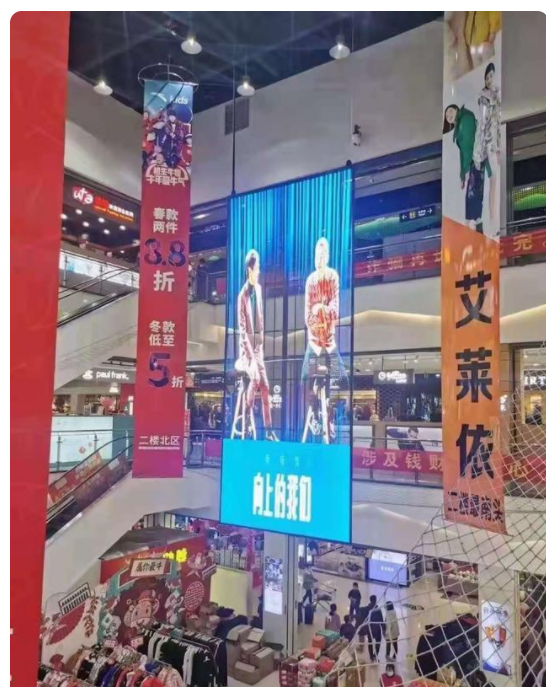 led屏展示3D炫酷画面效果