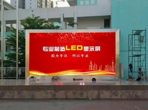 LED电子显示屏驱动电源如何选择