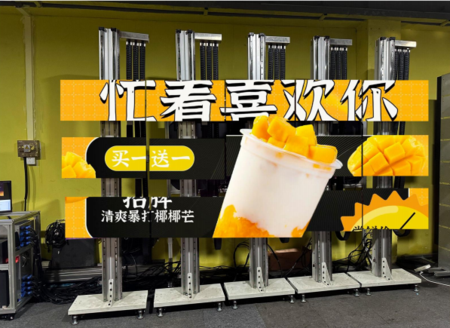 室内上下矩阵屏