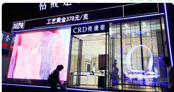 LED透明屏