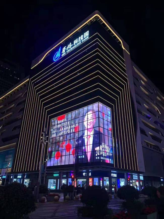 东莞led透明屏厂家