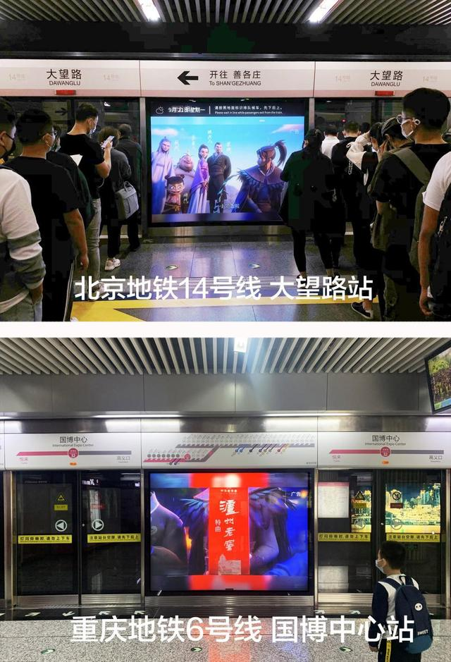 地铁站台屏led透明屏定制厂家