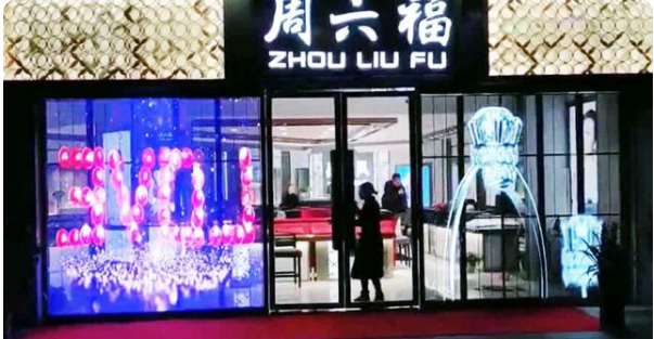LED橱窗透明屏