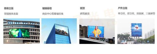 LED格栅屏优缺点介绍